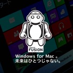 act2 にも VMware Fusion 5 が4900円で登場！